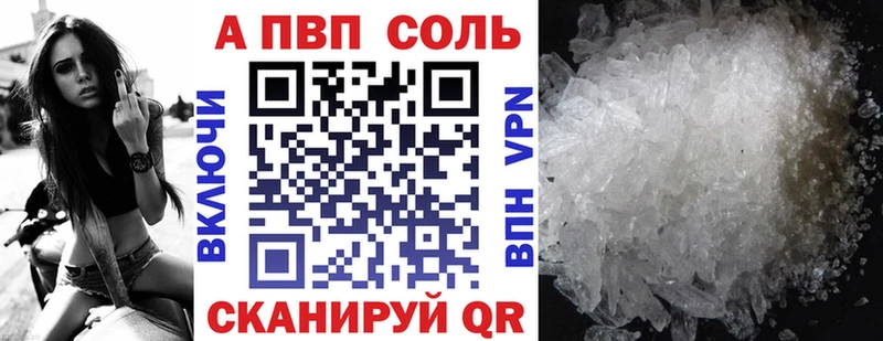 Купить  Коломна  APVP СК КРИС