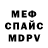 Метадон VHQ Gagik Marutyan