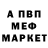 Метадон белоснежный DotaRvo