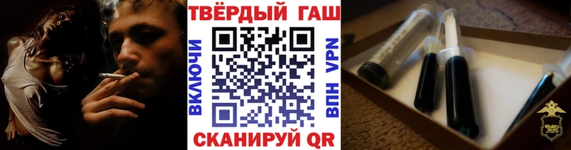 Купить  Коломна  Гашиш Изолятор 