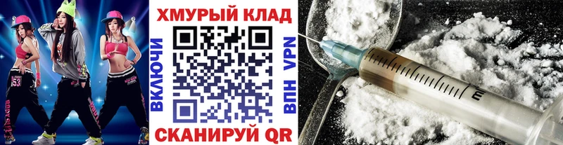 Купить  Коломна  Героин белый 