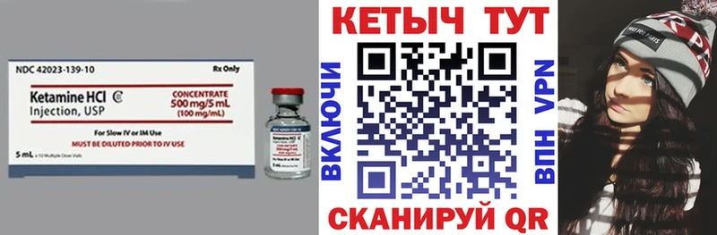 КЕТАМИН ketamine  Купить где  Коломна 