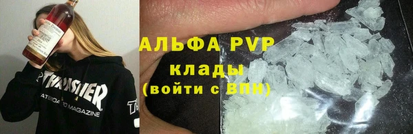 мескалин Новозыбков