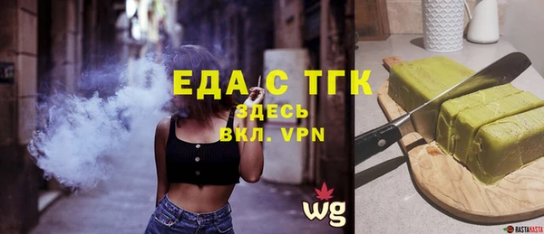 мескалин Новозыбков