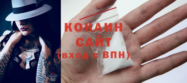 MDMA Premium VHQ Новокубанск