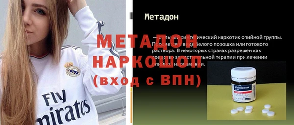 MDMA Premium VHQ Новокубанск