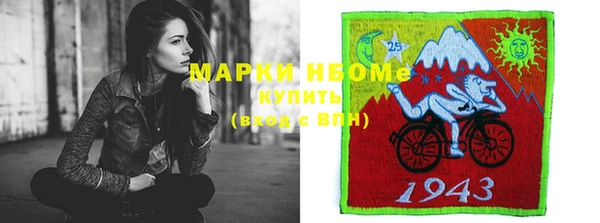 MDMA Premium VHQ Новокубанск
