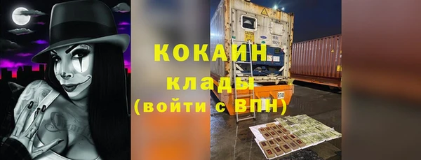 мескалин Новозыбков
