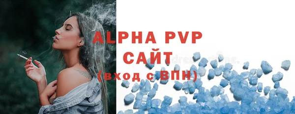 MDMA Premium VHQ Новокубанск