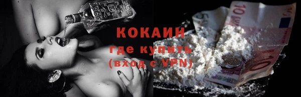 MDMA Premium VHQ Новокубанск