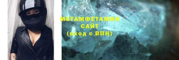 MDMA Premium VHQ Новокубанск