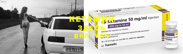 MDMA Premium VHQ Новокубанск