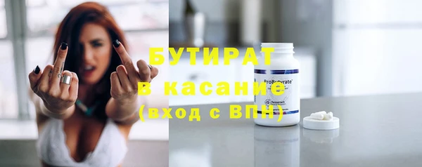 мескалин Новозыбков
