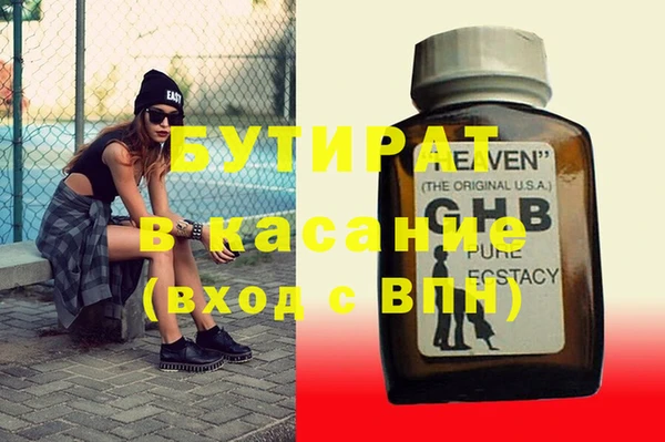 мескалин Новозыбков