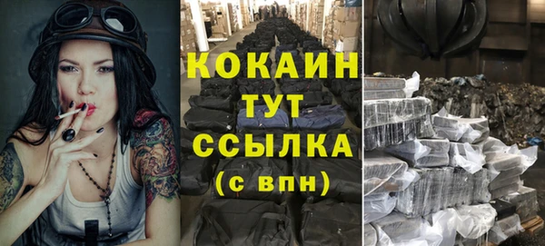 MDMA Premium VHQ Новокубанск