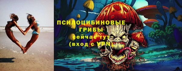 MDMA Premium VHQ Новокубанск