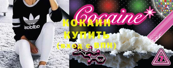 мескалин Новозыбков