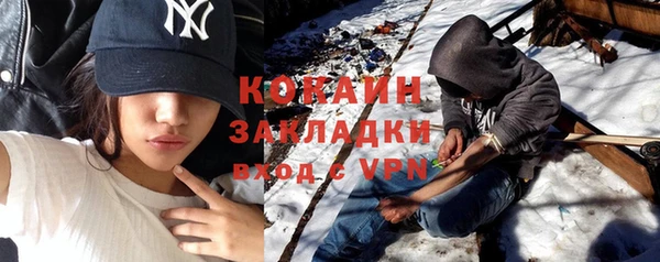 мескалин Новозыбков