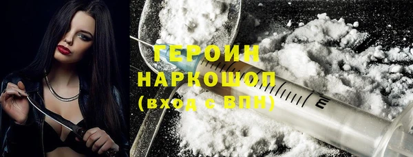 мескалин Новозыбков