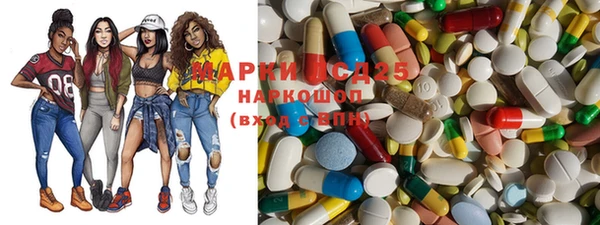MDMA Premium VHQ Новокубанск
