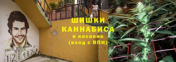 MDMA Premium VHQ Новокубанск