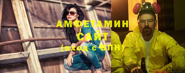 MDMA Premium VHQ Новокубанск