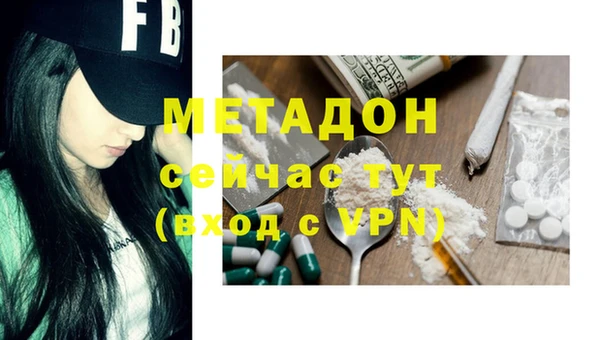 мескалин Новозыбков