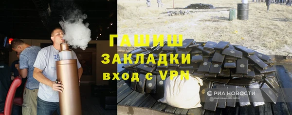 мескалин Новозыбков