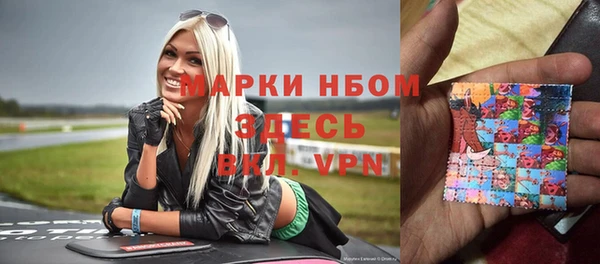 мескалин Новозыбков