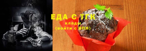 мескалин Новозыбков