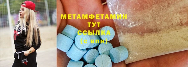 мескалин Новозыбков
