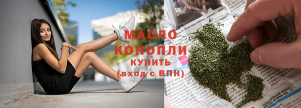 MDMA Premium VHQ Новокубанск