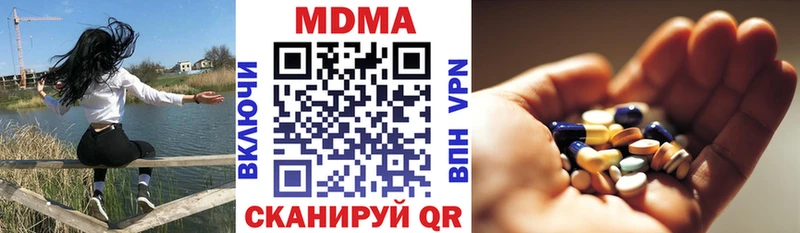 MDMA VHQ  Купить  Коломна 