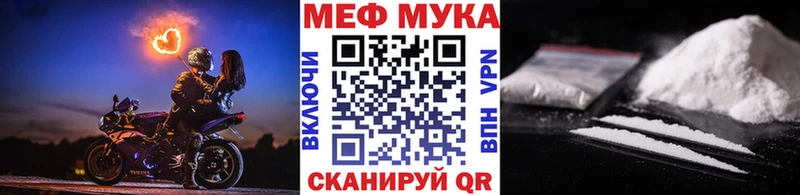Мефедрон мяу мяу  Купить закладки  Коломна 