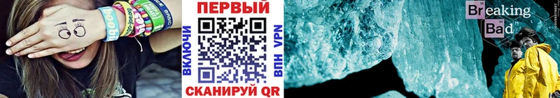 МЕТАМФЕТАМИН винт  Купить где  Коломна 