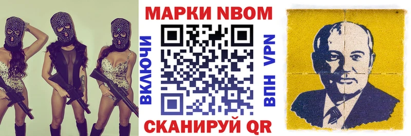 Купить  Коломна  Марки N-bome 1,5мг 