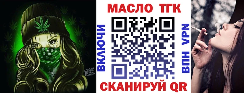 ТГК вейп с тгк  Купить где  Коломна 